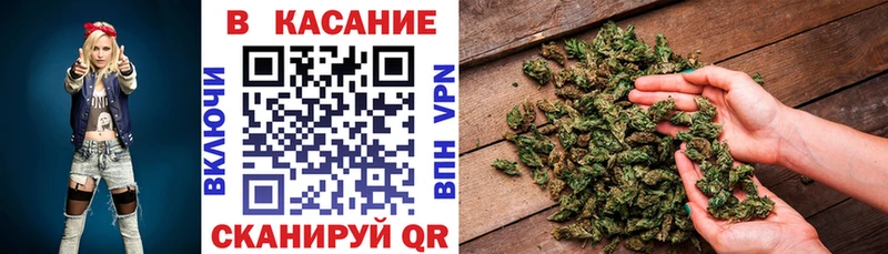 Купить закладку Марихуана APVP АМФ ГАШ МЕФ Кокаин Воркута