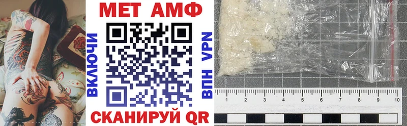 Купить Воркута Амфетамин Розовый