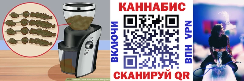 Купить  Воркута  Canna-Cookies конопля 