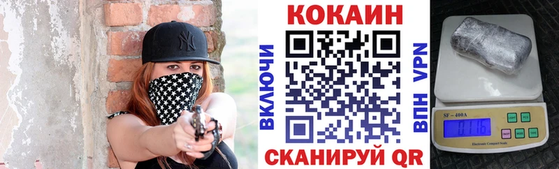 Купить где  Воркута  Кокаин 99% 