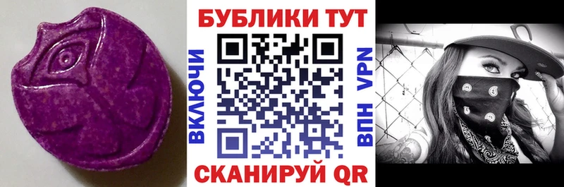 ЭКСТАЗИ XTC  Купить  Воркута 