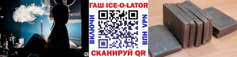ГАШ гарик  Купить  Воркута 