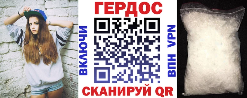 Купить закладки  Воркута  Героин хмурый 
