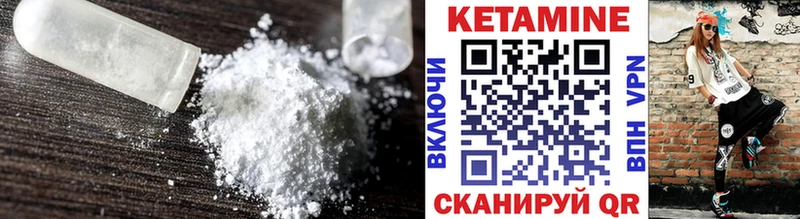 Кетамин ketamine Купить где Воркута