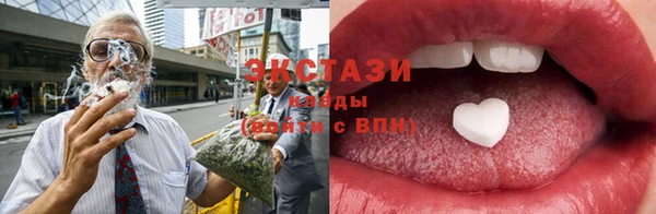 марки lsd Арсеньев