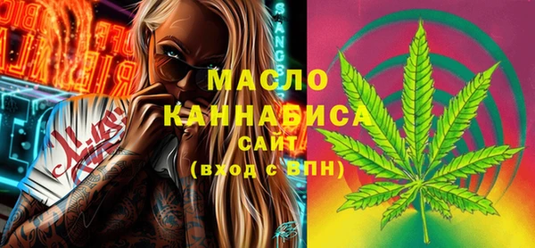 бутират Армянск
