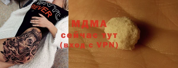 мет Аркадак