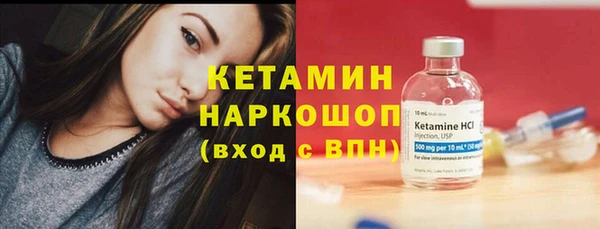 бутират Армянск