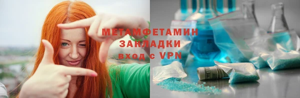 марки lsd Арсеньев