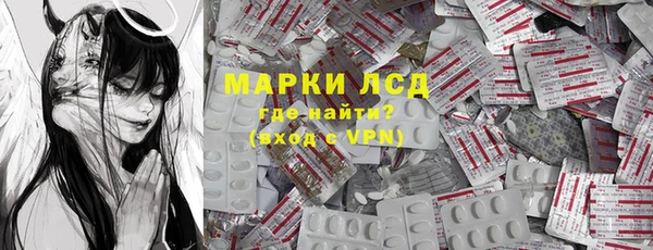 бутират Армянск