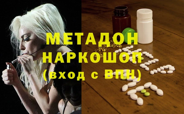 марки lsd Арсеньев