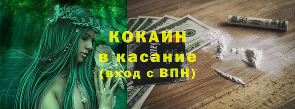 бутират Армянск