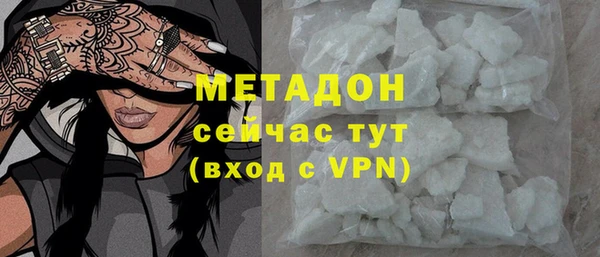 марки lsd Арсеньев