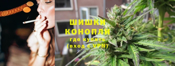 бутират Армянск