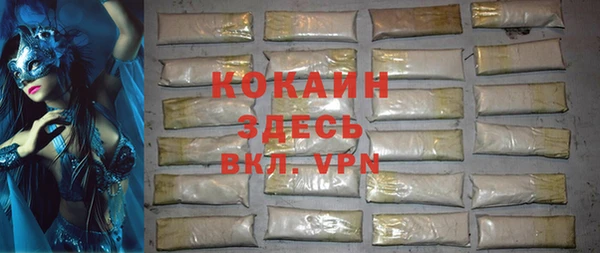 марки lsd Арсеньев