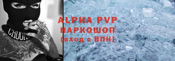 марки lsd Арсеньев