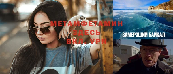 мет Аркадак