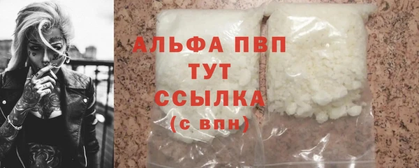 марки lsd Арсеньев