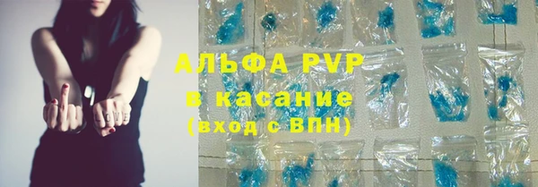 бутират Армянск
