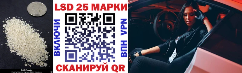Купить  Воркута  LSD-25 экстази кислота 