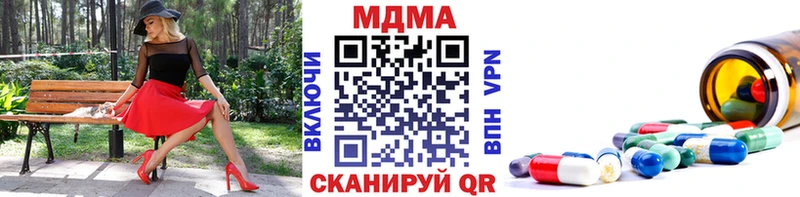 MDMA Molly  Купить  Воркута 