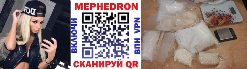 Купить где Воркута Меф 4 MMC