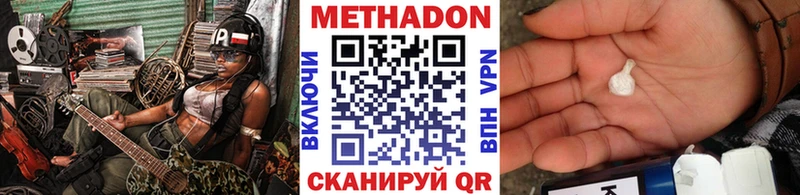 Метадон мёд Воркута