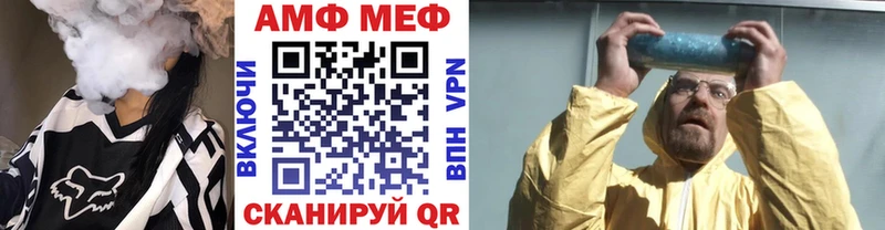 Купить где Воркута Метамфетамин пудра