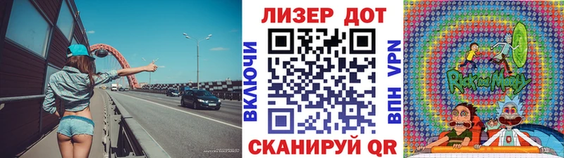 Купить  Воркута  Марки N-bome 1,8мг 