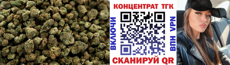 Купить  Воркута  ТГК вейп с тгк 