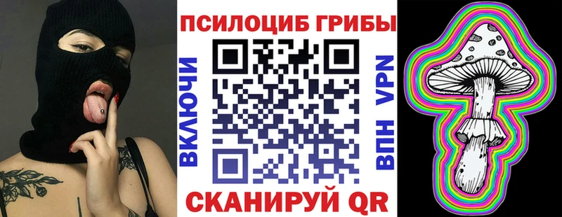Псилоцибиновые грибы ЛСД  Купить  Воркута 